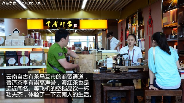 汽车之家