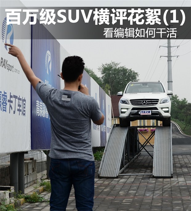 汽车之家