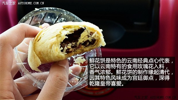 汽车之家