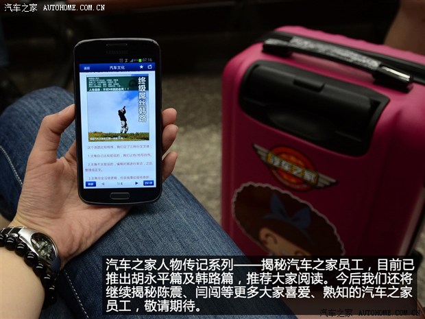 汽车之家