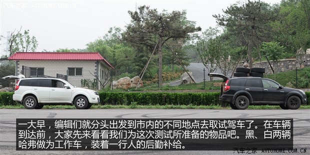 汽车之家