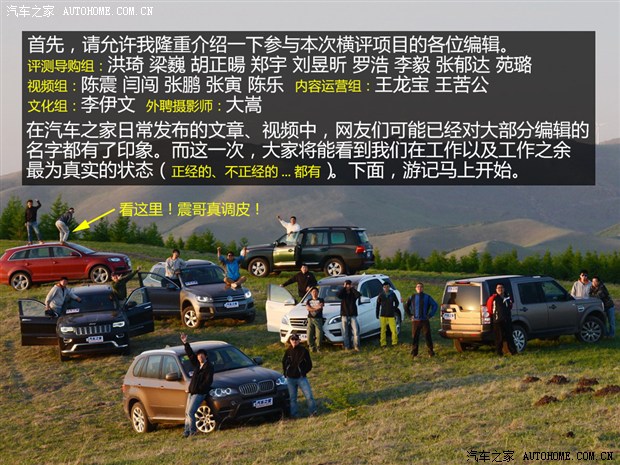 汽车之家
