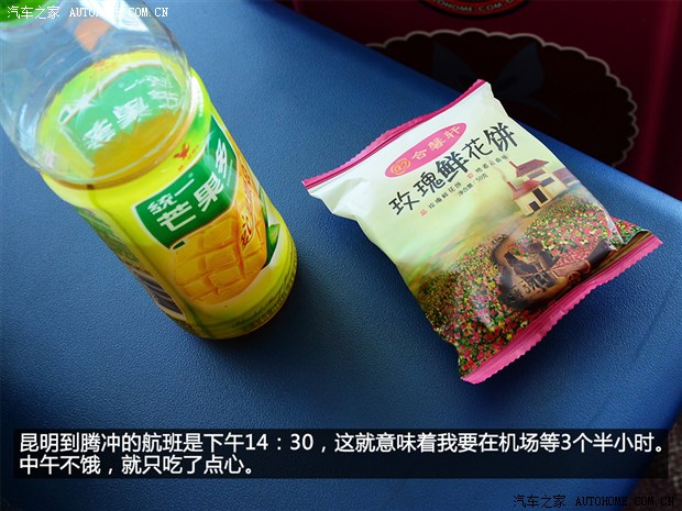 汽车之家