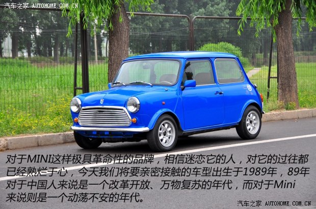 MINIMINIMINI以往经典版