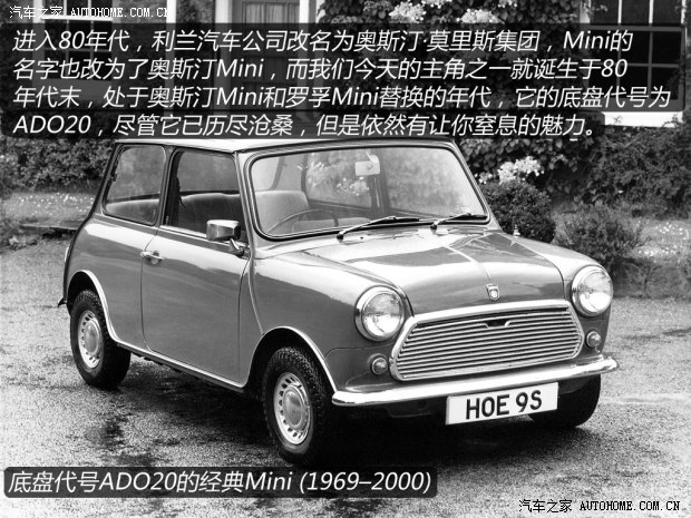 MINIMINIMINI以往经典版