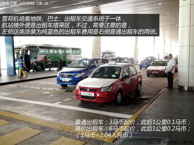 汽车之家