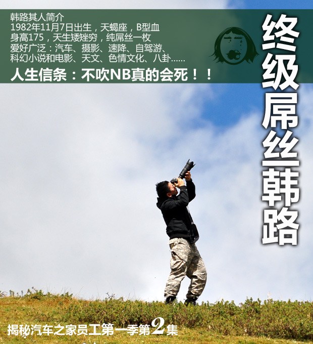 汽车之家