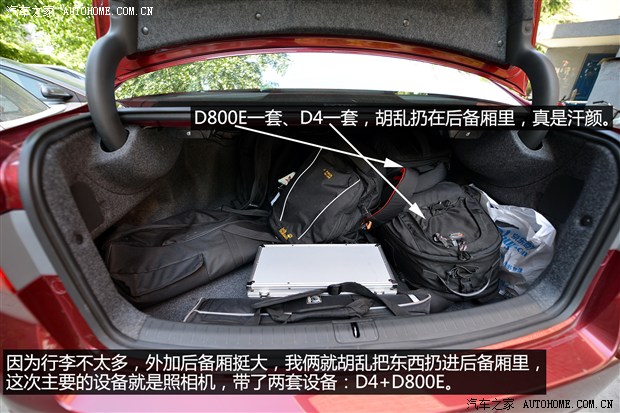 汽车之家