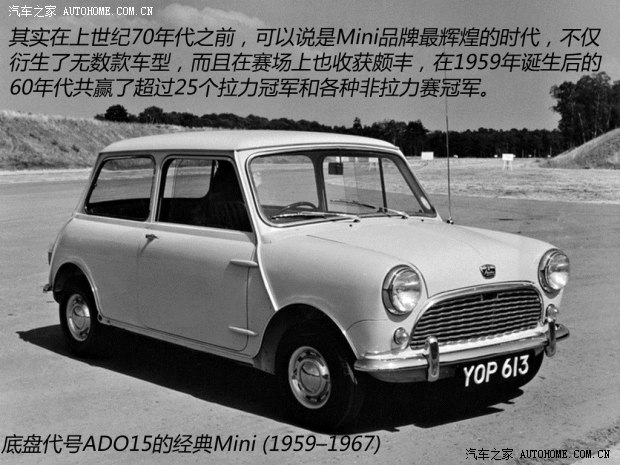 MINIMINIMINI以往经典版
