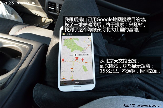 汽车之家