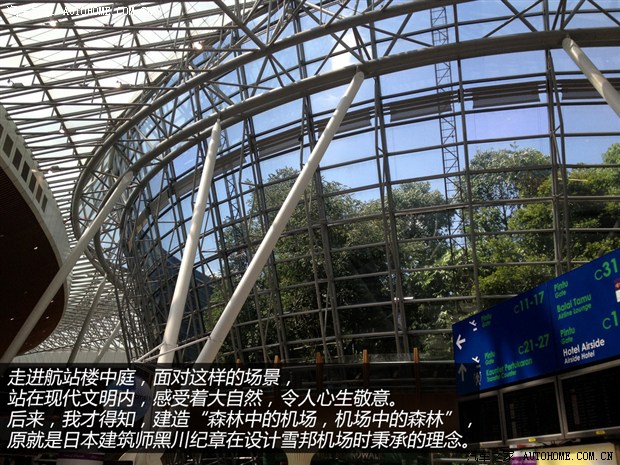 汽车之家