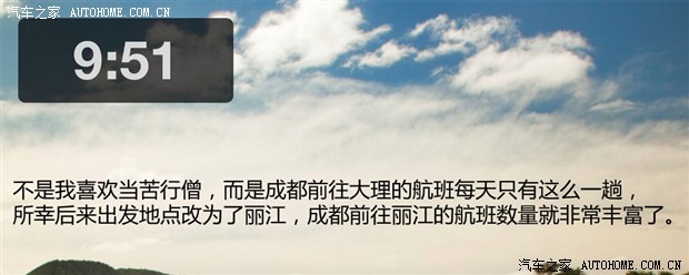 汽车之家