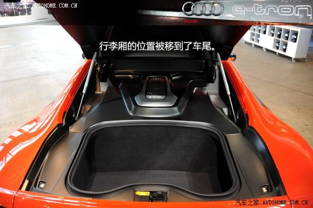 奥迪奥迪(进口)奥迪R82013款 e-tron concept