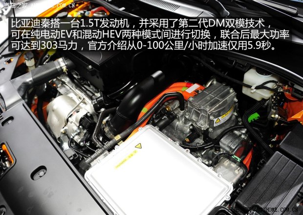 比亚迪比亚迪秦2012款 基本型