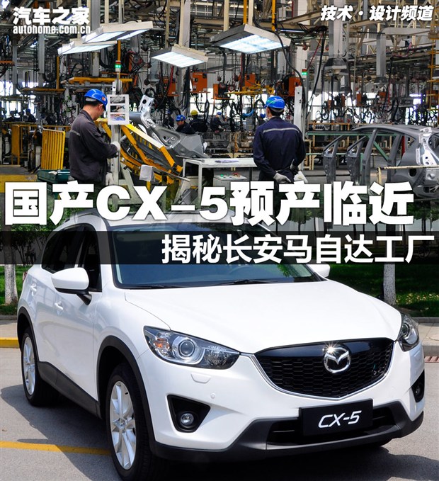 汽车之家