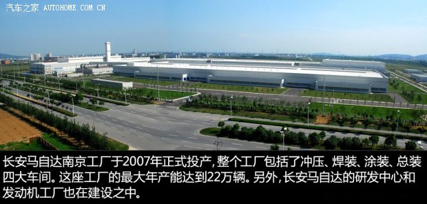 马自达长安马自达马自达CX-52013款 基本型
