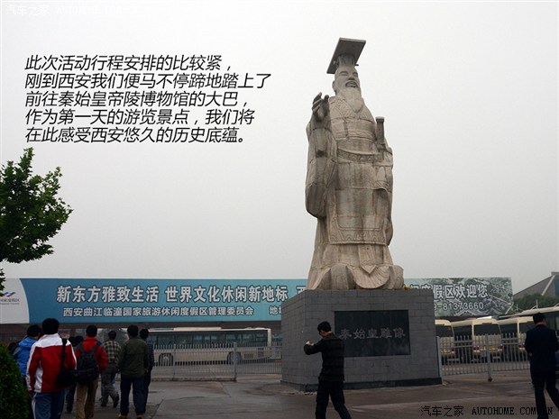 汽车之家