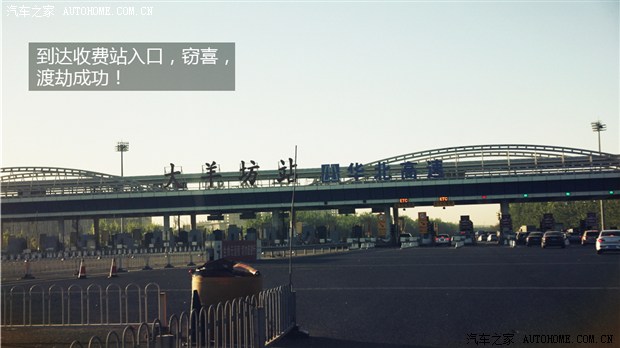 汽车之家