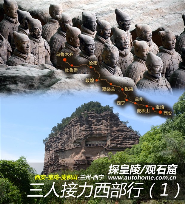 汽车之家