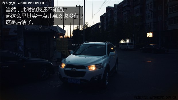 汽车之家