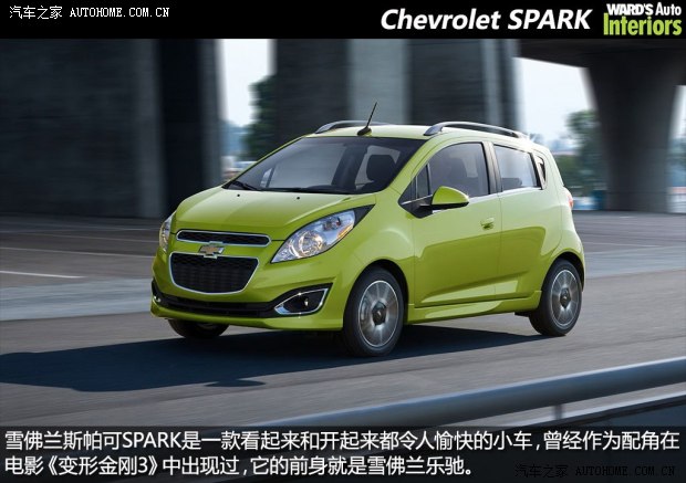 雪佛兰雪佛兰(进口)斯帕可SPARK2013款 基本型