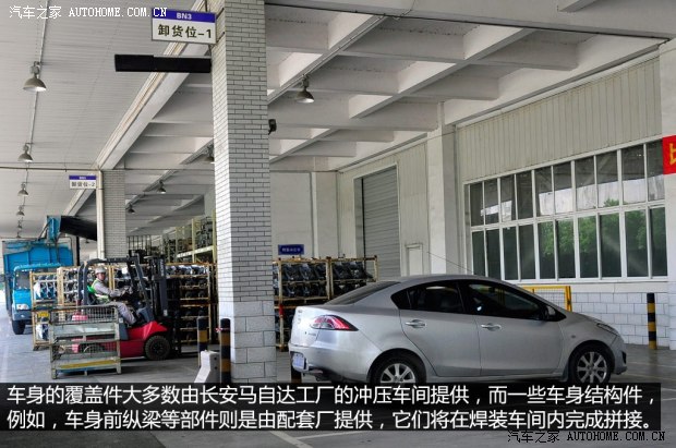 马自达长安马自达马自达CX-52013款 基本型