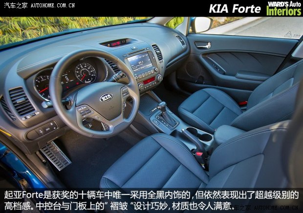 起亚东风悦达起亚起亚K32013款 1.8L 自动Premium
