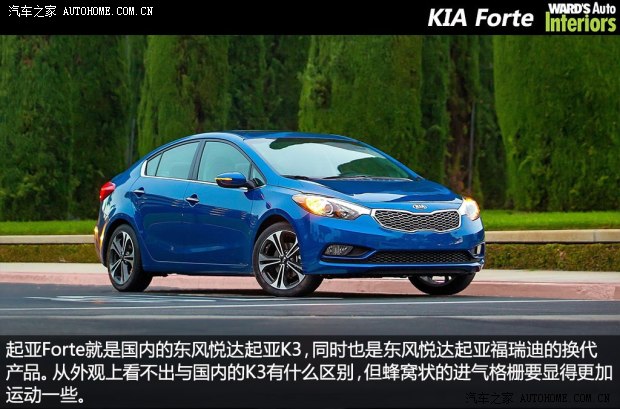 起亚东风悦达起亚起亚K32013款 1.8L 自动Premium