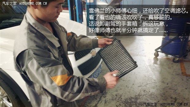 汽车之家