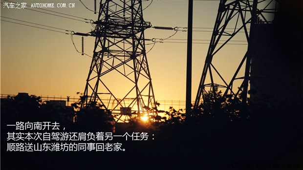 汽车之家