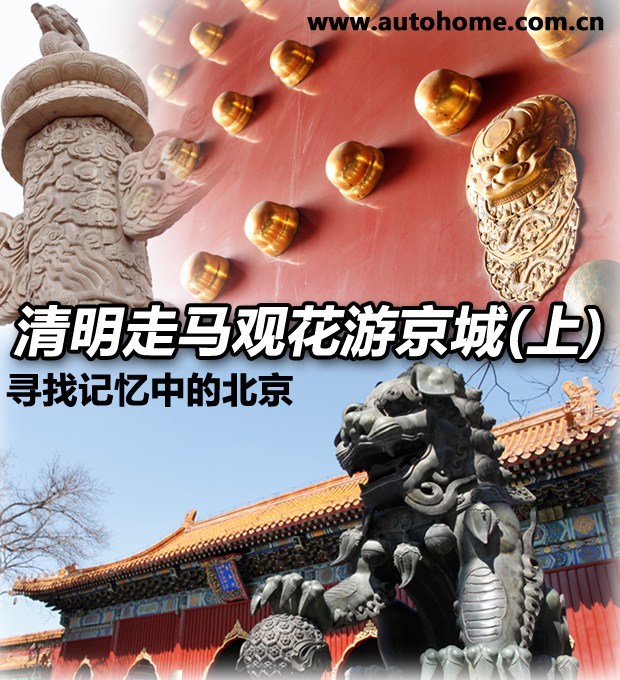 汽车之家
