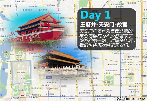 汽车之家