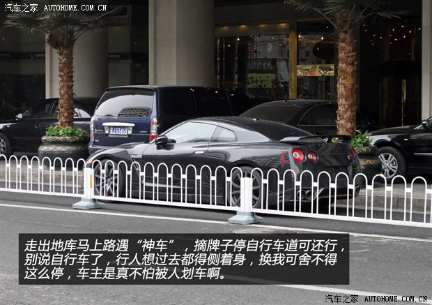 汽车之家