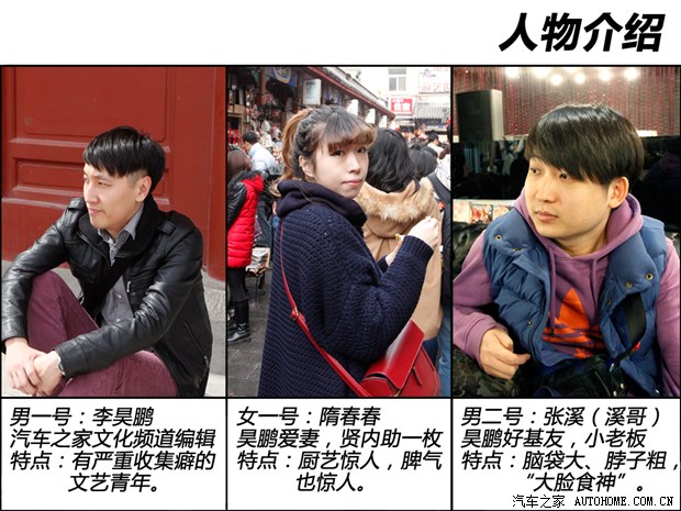 汽车之家