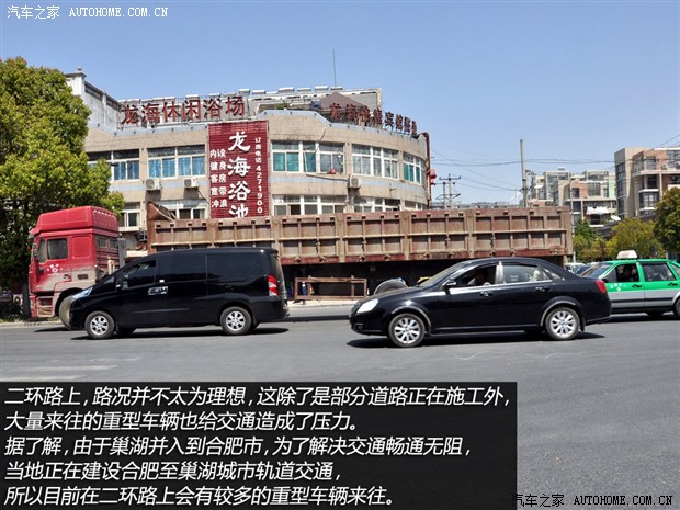 汽车之家
