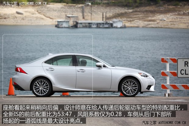 雷克萨斯雷克萨斯雷克萨斯IS2014款 250 F-Sport