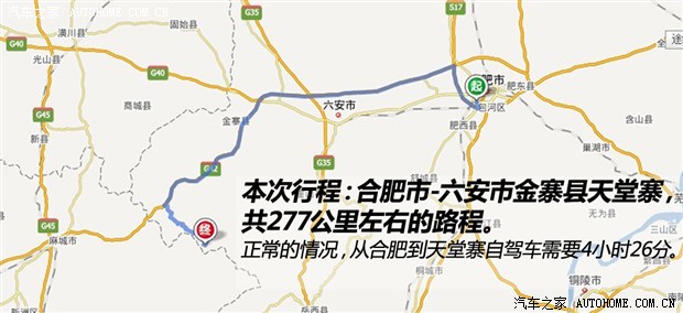 汽车之家