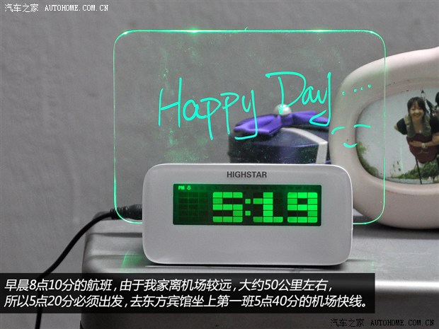 汽车之家