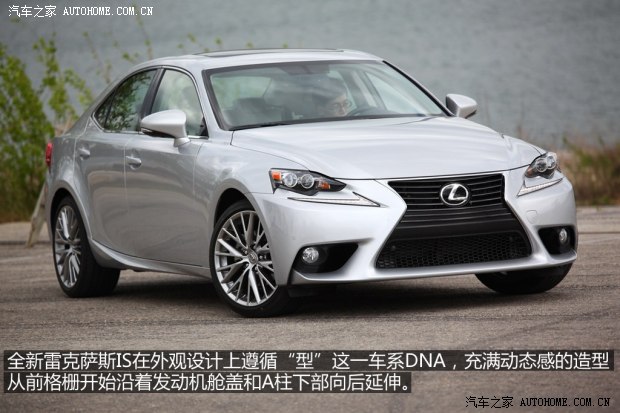 雷克萨斯雷克萨斯雷克萨斯IS2014款 250 F-Sport