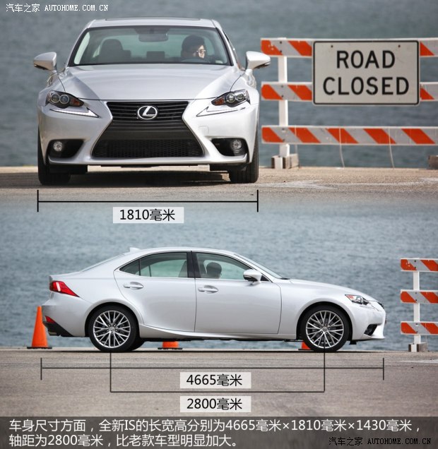雷克萨斯雷克萨斯雷克萨斯IS2014款 250 F-Sport