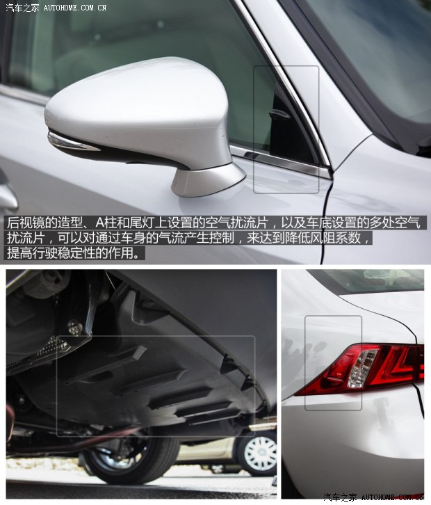 雷克萨斯雷克萨斯雷克萨斯IS2014款 250 F-Sport
