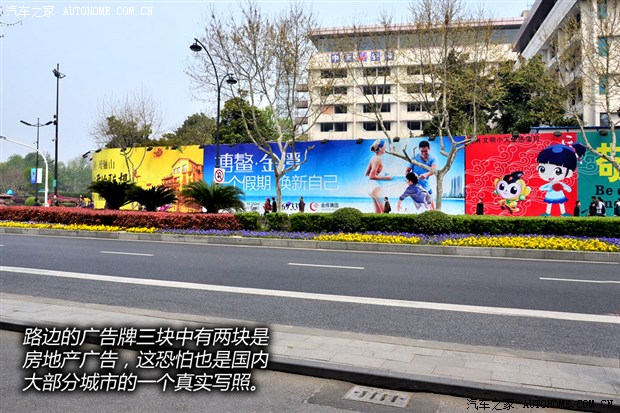 汽车之家
