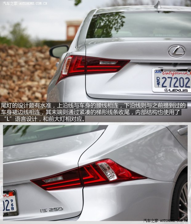 雷克萨斯雷克萨斯雷克萨斯IS2014款 250 F-Sport