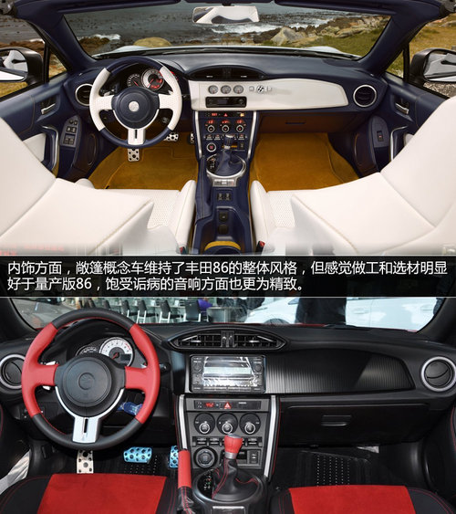 换代雅力士/威驰领衔 丰田车展阵容曝光