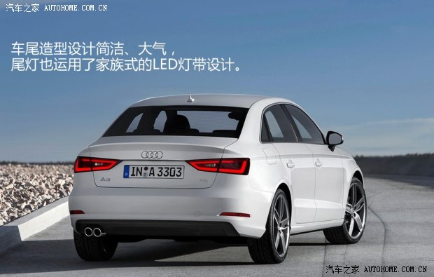 奥迪奥迪(进口)奥迪A32014款 Sedan