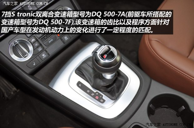 奥迪一汽-大众奥迪奥迪Q32013款 35 TFSI quattro 技术型