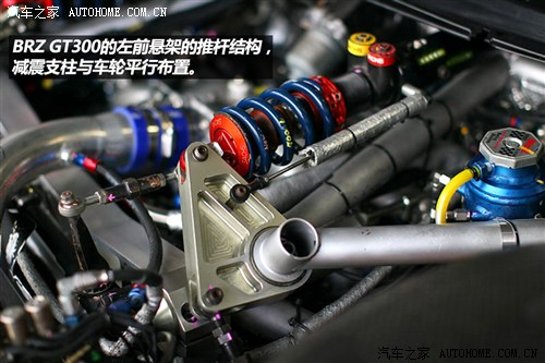 斯巴鲁斯巴鲁斯巴鲁BRZ2013款 2.0L 自动豪华型