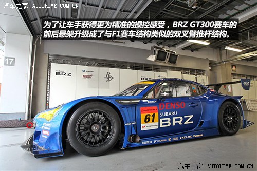 斯巴鲁斯巴鲁斯巴鲁BRZ2013款 2.0L 自动豪华型