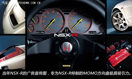 本田本田(进口)本田NSX2002款 基本型