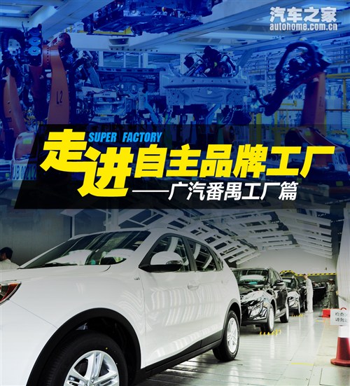 汽车之家